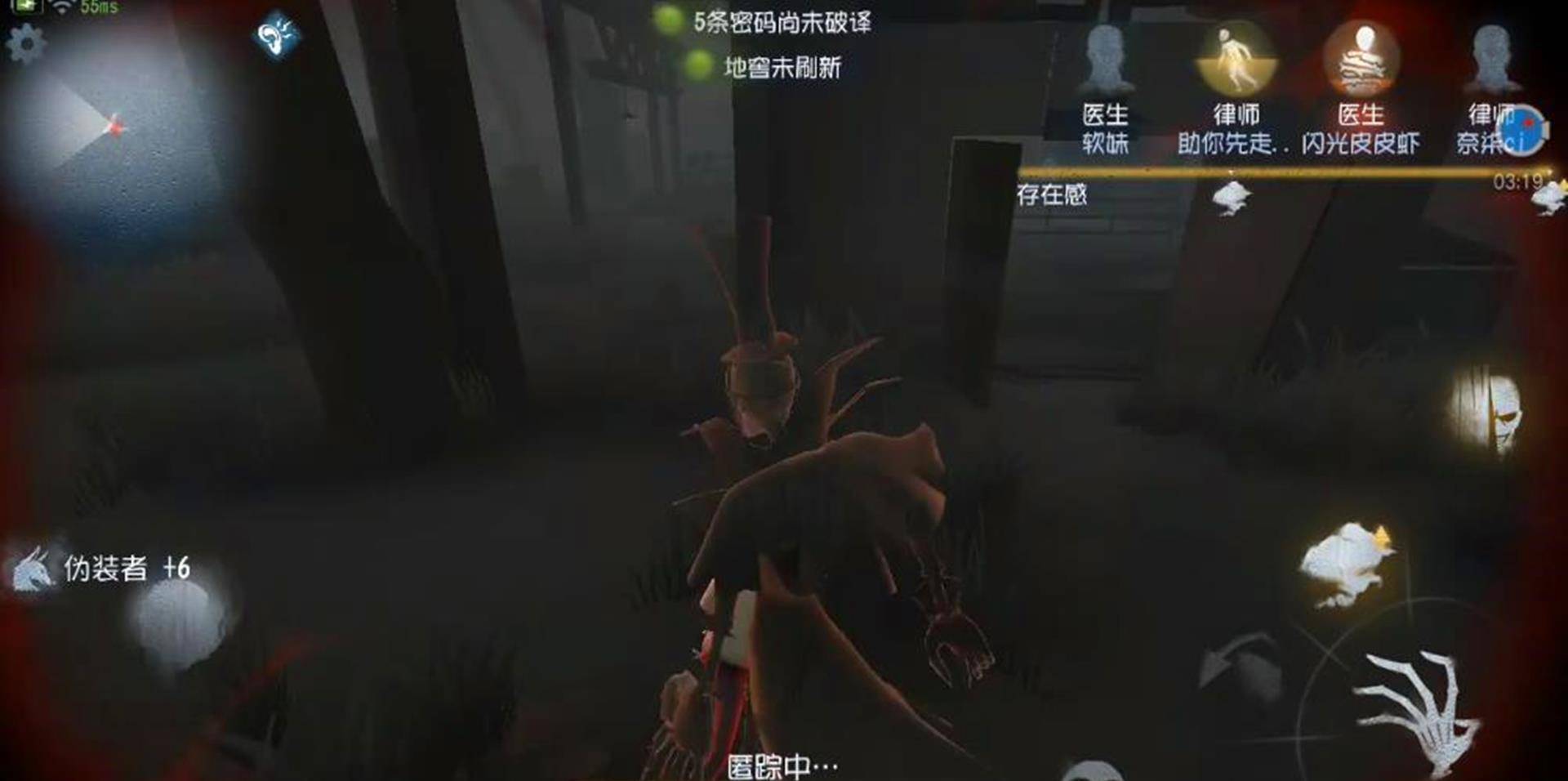 第五人格监管者辅助特质是啥 第五人格监管者辅助特质是啥