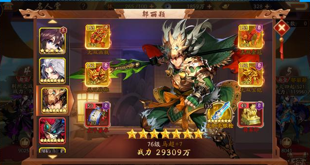 少年三国志2刘备和马超哪个好