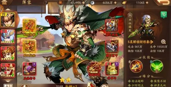 少年三国志2刘备和马超哪个好 少年三国志2刘备和马超哪个好