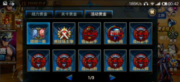 时空猎人猎人等级怎么提升 时空猎人猎人等级怎么提升