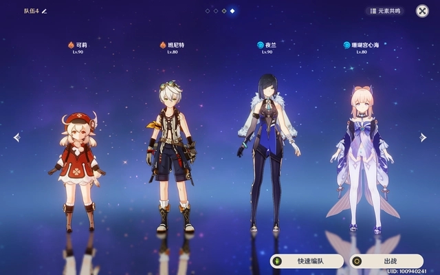 原神可莉怎么玩 原神可莉怎么玩