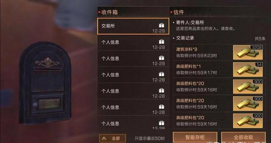 明日之后老区怎么赚金条 明日之后老区怎么赚金条