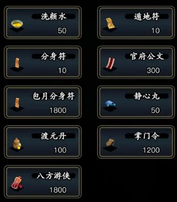 放置江湖300级后怎么玩 放置江湖300级后怎么玩