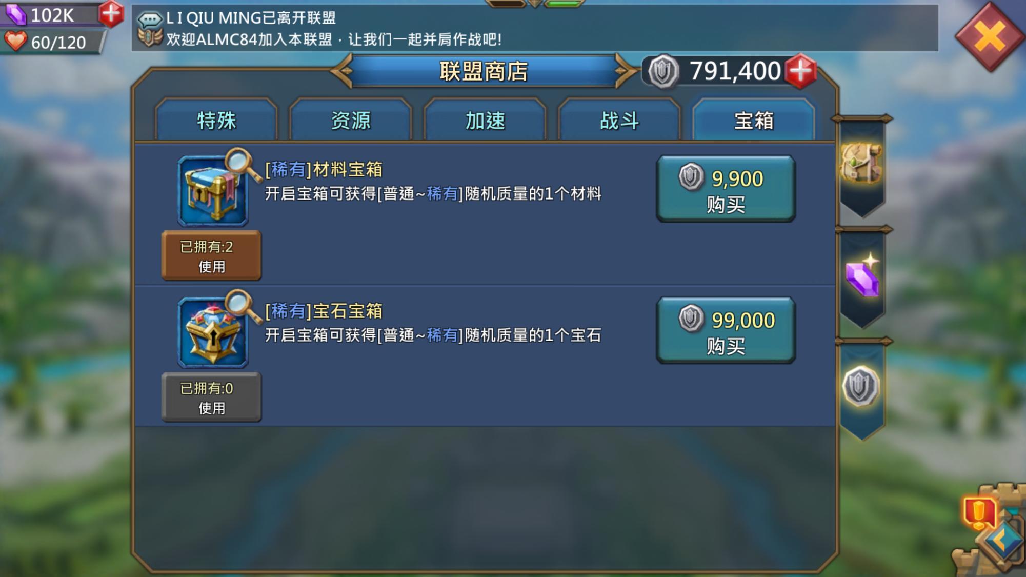 王国纪元如何快速获得水晶 水晶获取方法介绍