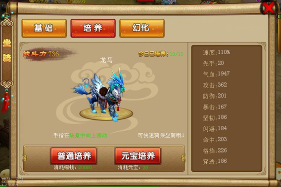 大唐剑侠传帮派三大终极疑问是什么 帮派怎么玩 大唐剑侠传帮派三大终极疑问是什么 帮派怎么玩