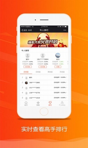 新网交易所app
