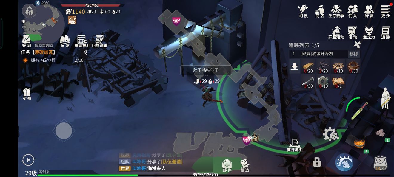 冰原守卫者永恒要塞的机关怎么开 永恒要塞机关开启方法