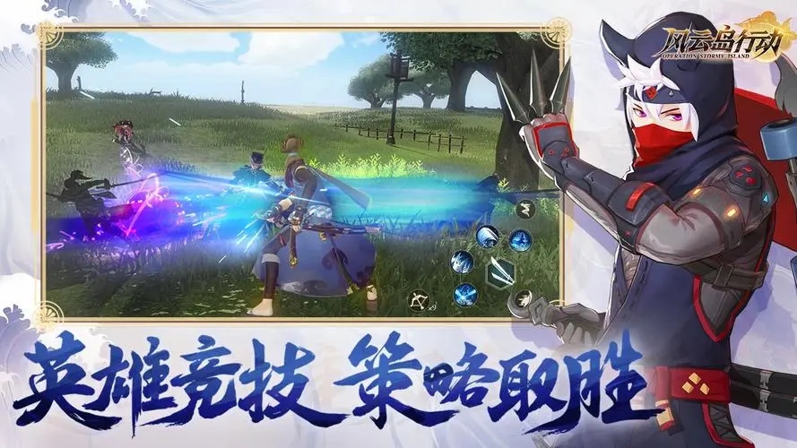 《风云岛行动》评测：注定小众的吃鸡手游