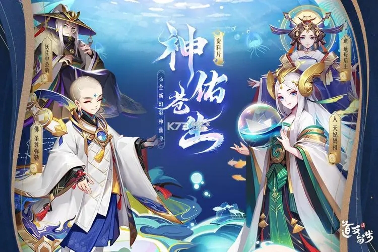 《道友请留步》评测：佛系休闲卡牌手游 不肝不氪也能爽玩