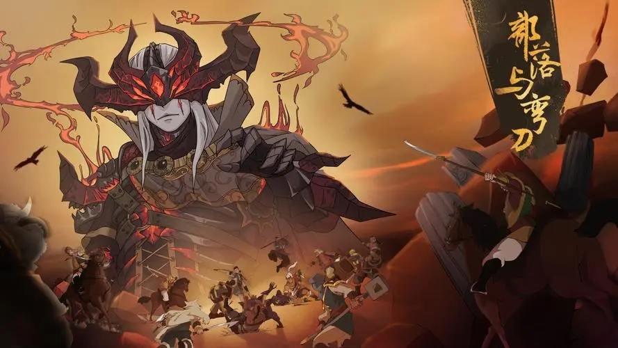 《部落与弯刀》评测：对月当歌 做一名真正的大漠侠客