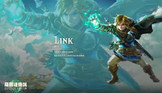 《塞尔达传说：王国之泪》评测：站在巨人肩膀上的巨人