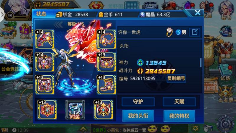 时空猎人双开什么意思呢 多开双开方法