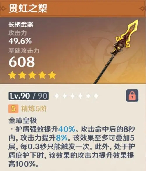 原神可莉钟离武器怎么搭配