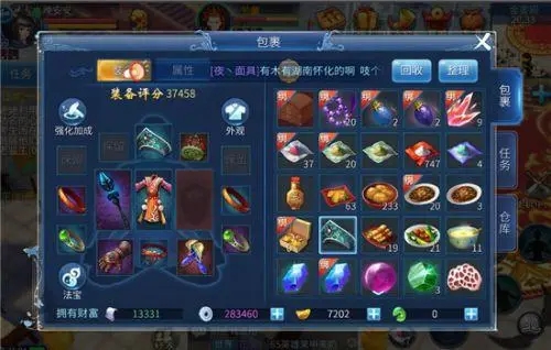 花千骨手游速刷银两技巧 银两怎么速刷 花千骨手游速刷银两技巧 银两怎么速刷