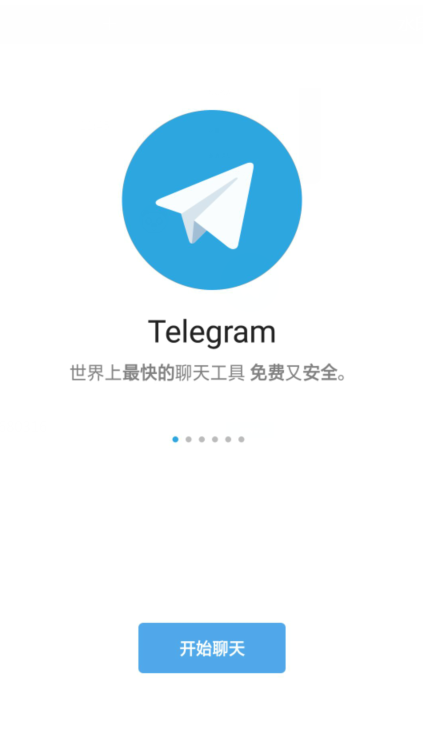 telegraph最新