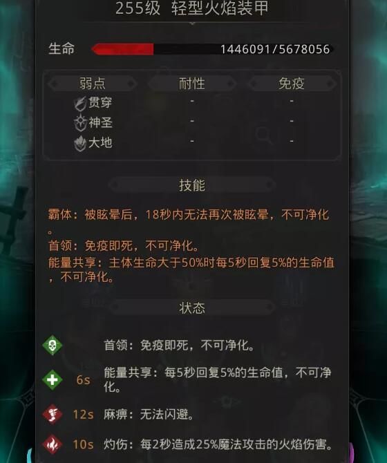 地下城堡3秘境10攻略 秘境新手指引 地下城堡3秘境10攻略 秘境新手指引