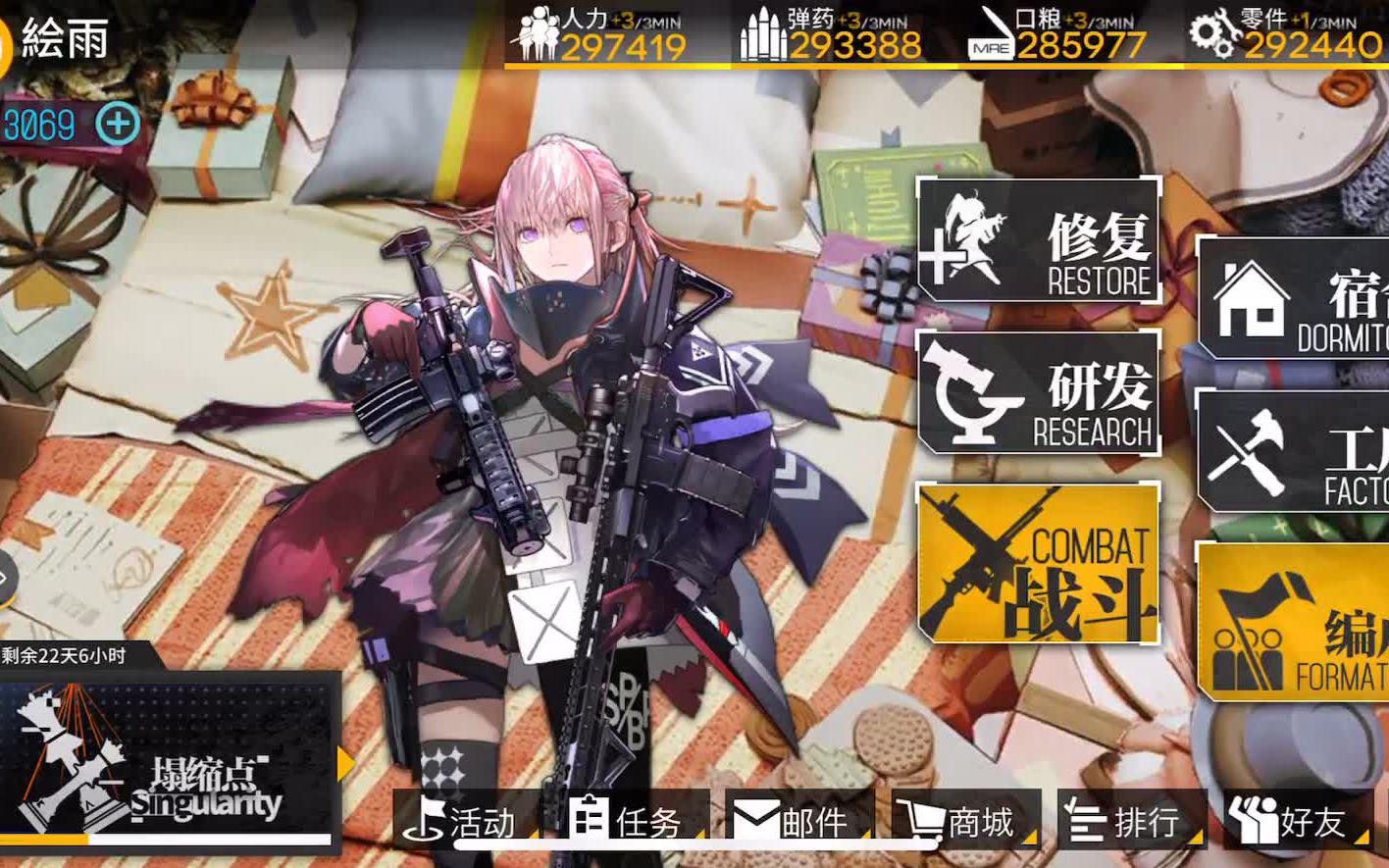少女前线HK416心智升级好用吗 HK416强度介绍