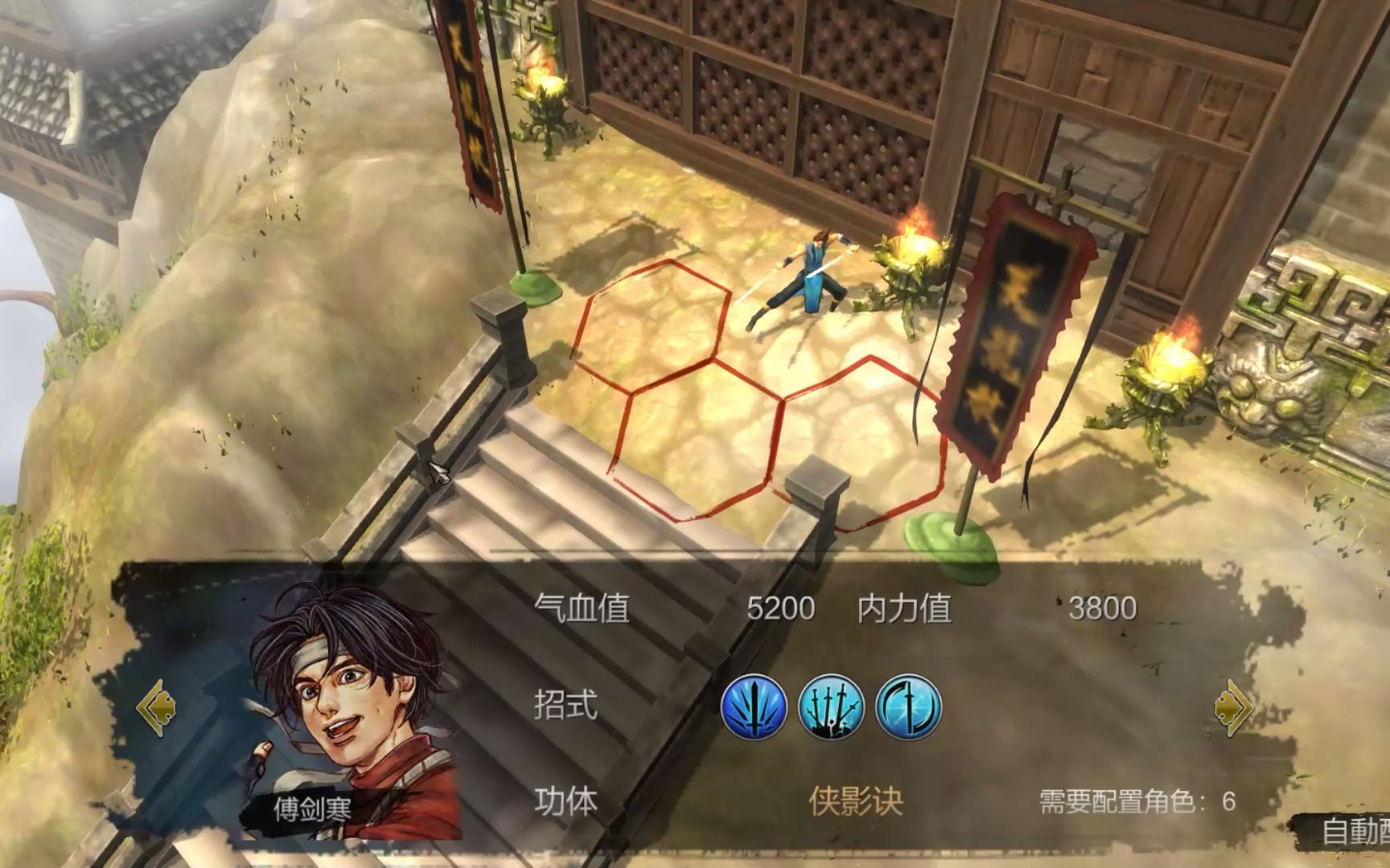 侠客风云传哪个线最好玩 各路线选择心得