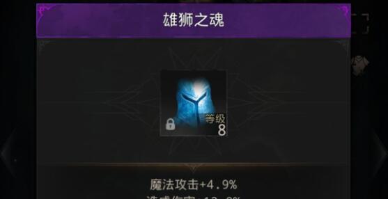 地下城堡3阴影之魇法队怎么打 阴影之魇副本配队介绍