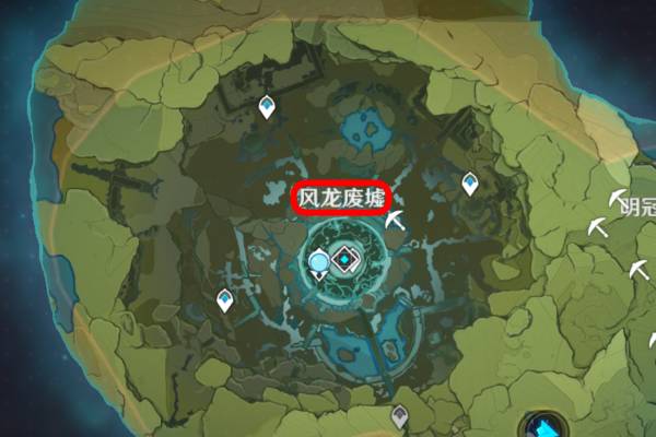 原神风龙废墟宝箱刷新位置在哪 风龙废墟宝箱刷新位置一览