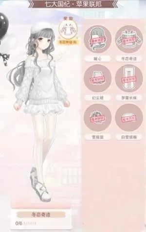 奇迹暖暖如何退款 奇迹暖暖如何退款