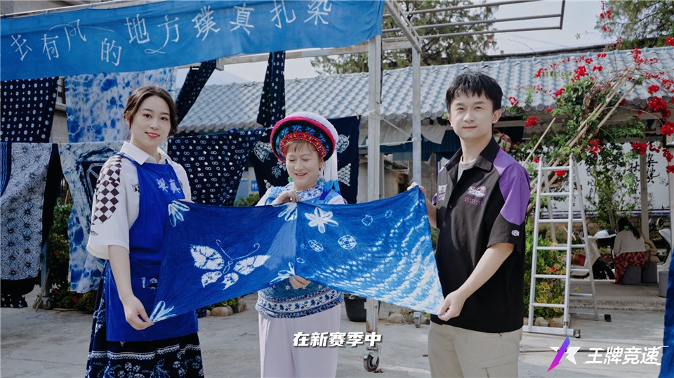 《王牌竞速》云南赛季福利抢鲜揭秘:竞速之滇,遇见非遗 《王牌竞速》云南赛季福利抢鲜揭秘:竞速之滇,遇见非遗