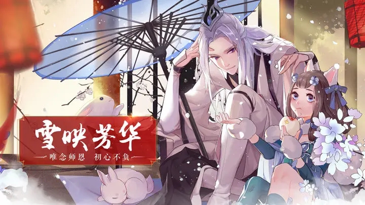 《长生诀》评测：唯美古风 视觉体验直接拉满