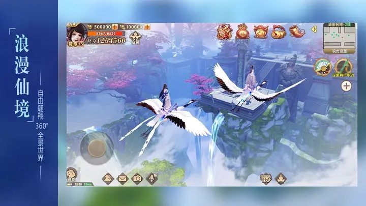 《长生诀》评测:唯美古风 视觉体验直接拉满 《长生诀》评测:唯美古风 视觉体验直接拉满