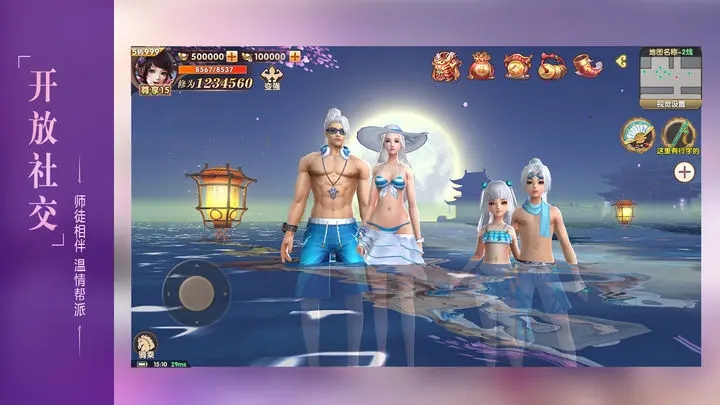 《长生诀》评测:唯美古风 视觉体验直接拉满 《长生诀》评测:唯美古风 视觉体验直接拉满