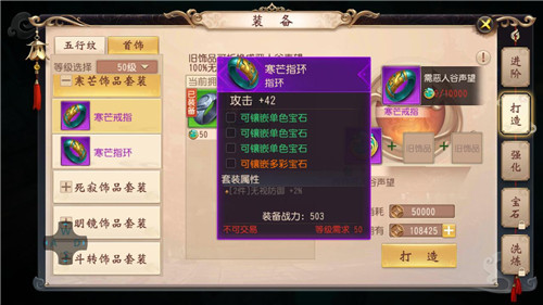 大唐无双手游蜀山攻略 蜀山门派怎么玩