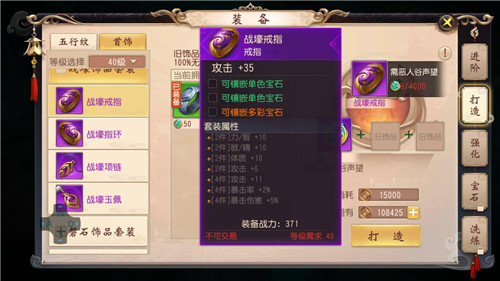 大唐无双手游蜀山攻略 蜀山门派怎么玩 大唐无双手游蜀山攻略 蜀山门派怎么玩