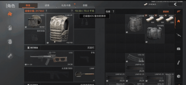 上线一年仍在逆势增⻓ 这款FPS游戏有着怎样的火爆基因