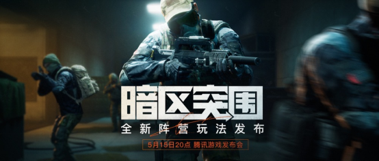 上线一年仍在逆势增⻓ 这款FPS游戏有着怎样的火爆基因