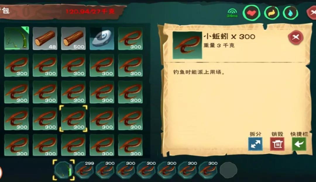 创造与魔法龙虾钓饵怎么制作