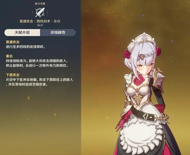 原神新手玩什么角色 新手角色推荐 原神新手玩什么角色 新手角色推荐