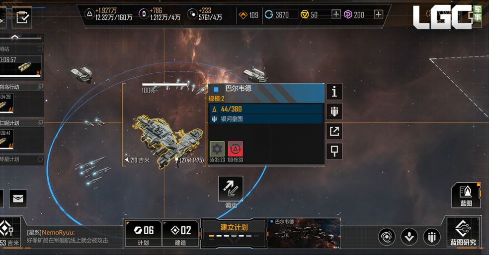 无尽的拉格朗日如何快速获得金属 金属怎么得