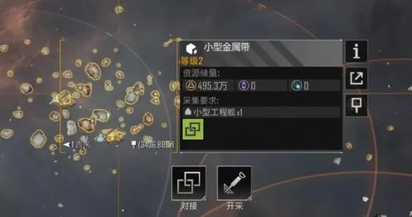无尽的拉格朗日如何快速获得金属 金属怎么得 无尽的拉格朗日如何快速获得金属 金属怎么得