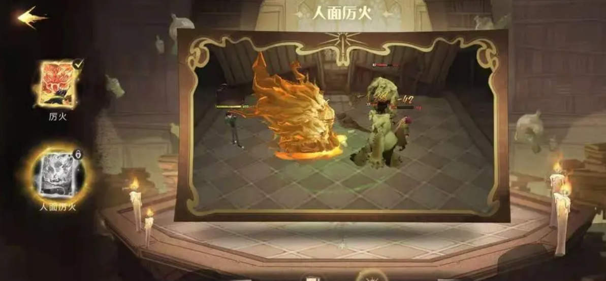 哈利波特魔法觉醒厉火怎么玩 厉火卡组玩法推荐 哈利波特魔法觉醒厉火怎么玩 厉火卡组玩法推荐