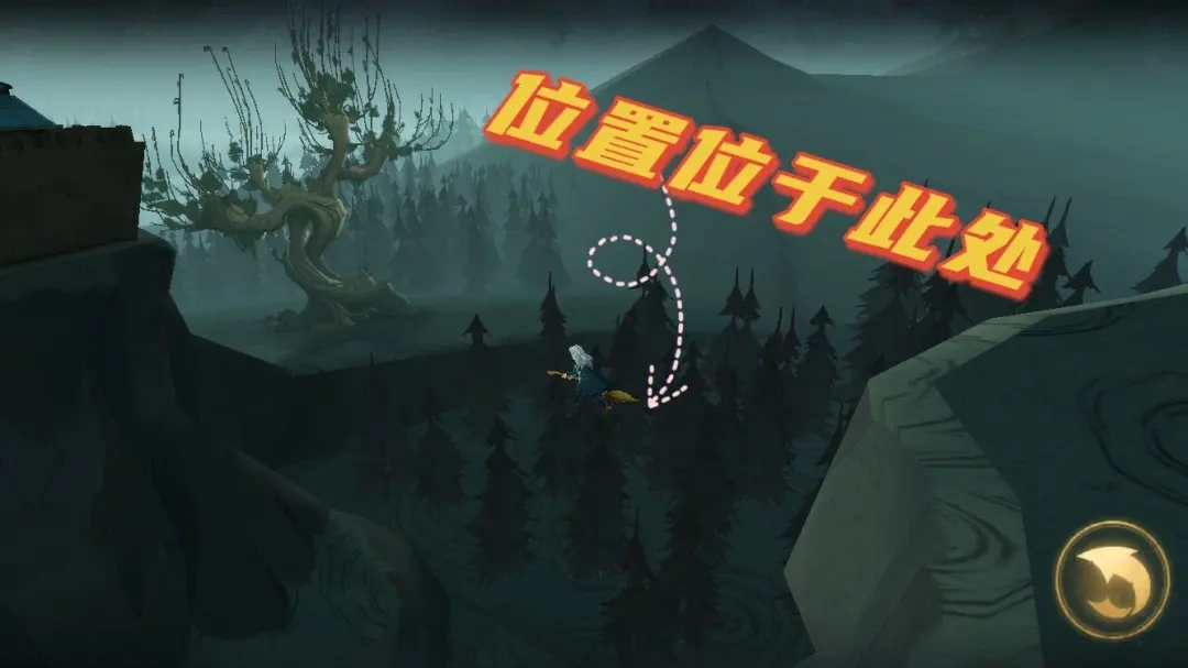 哈利波特禁林线索哪里来 线索攻略解析