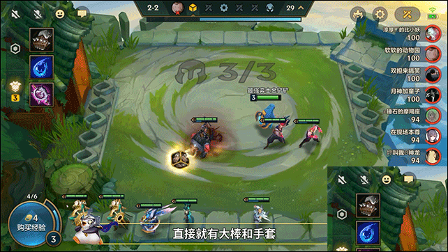 金铲铲之战亚索阵容怎么玩 亚索阵容推荐 金铲铲之战亚索阵容怎么玩 亚索阵容推荐