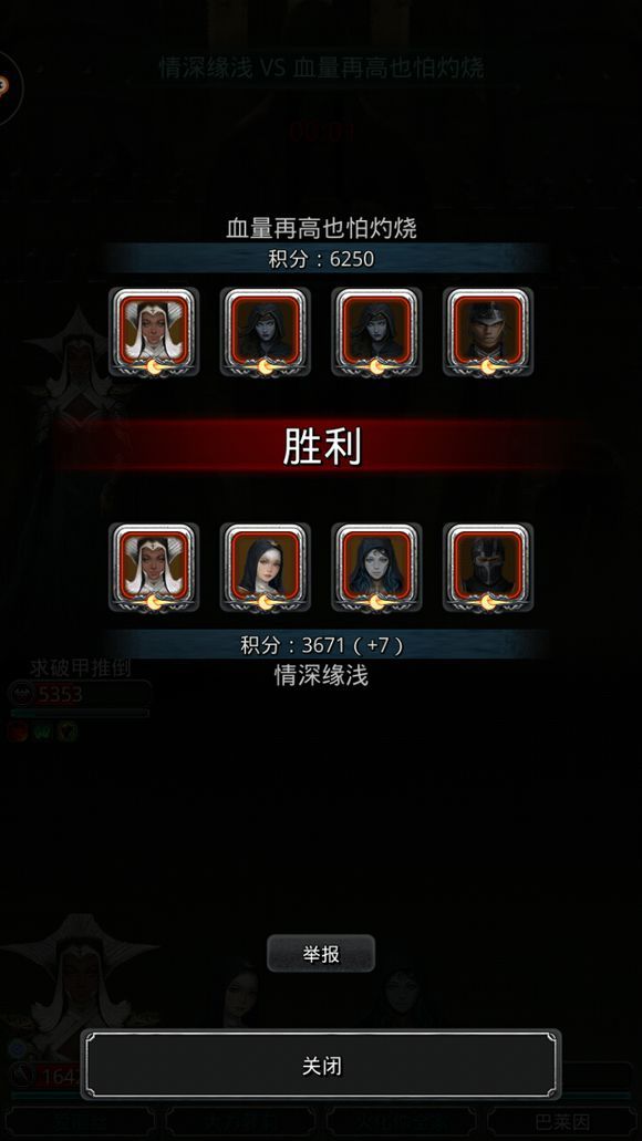 地下城堡2阵容搭配怎么选择
