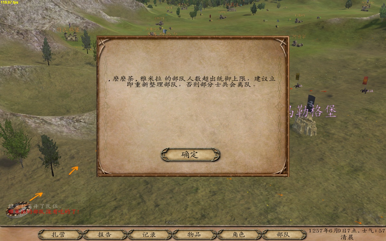 光明与黑暗什么兵厉害