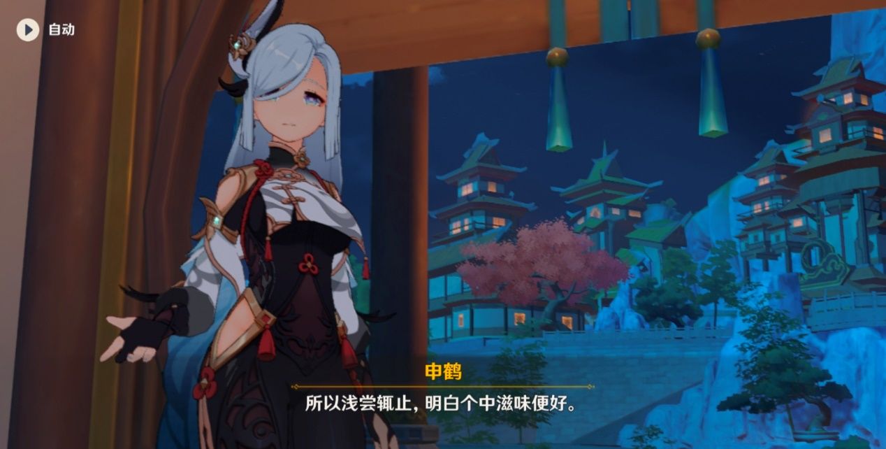 原神申鹤怎么突破 原神申鹤怎么突破
