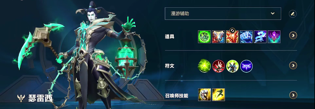 英雄联盟手游锤石厉害吗
