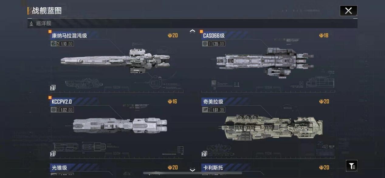 无尽的拉格朗日怎么获取武器蓝图 无尽的拉格朗日怎么获取武器蓝图
