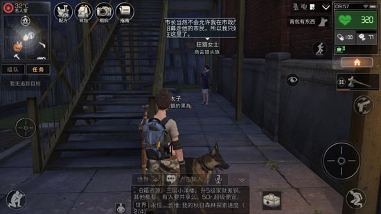 明日之后怎么退出营地 营地有什么作用