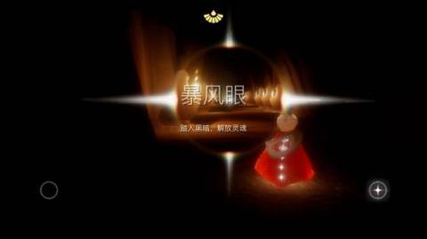 光遇的红蜡烛在哪里可以买到 红蜡烛获得方法介绍