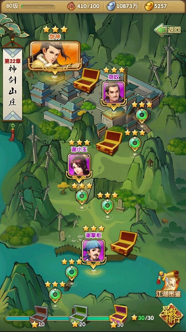 大掌门闯江湖系统怎么玩 闯江湖有什么奖励