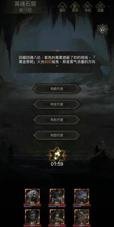 地下城堡3迷雾岛副本怎么进 迷雾岛副本攻略
