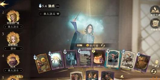哈利波特魔法觉醒普攻卡组怎么玩 普攻卡组推荐